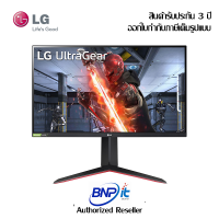 LG UltraGear™ FHD 1ms IPS 144Hz Gaming Monitor with NVIDIA® G-SYNC® Compatible 27GN650-B รับประกัน 3 ปี