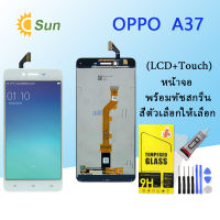 หน้าจอ oppo A37,A37,A37f,A37fw,A37m Lcd Display จอ + ทัช ออปโป้ A37,A37,A37f,A37fw,A37m จอ oppo A37