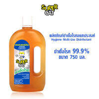 (แพ็ค 1 ขวด)(สินค้าขายดี) ซุปเปอร์แคท SUPERCAT ผลิตภัณฑ์ฆ่าเชื้อโรคอเนกประสงค์ Hygiene Multi-Use Disinfectant น้ำยาฆ่าเชื้อโรค 99.9% ขนาด 750 มล.