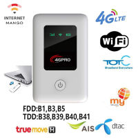 4G LTE Wifi Router Full band 150Mbps Mini Mobile Hotspot Portable Car Wifi Modem Ulocked Wireless Dongle 3G 4G Wi-Fi Router