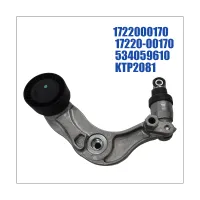 1722000170 Engine Belt Tensioner Arm Assy for Ssangyong II 2.0 2012- Korando 2012-2015 17220-00170 534059610 KTP2081