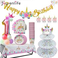 Unicorn Party Supplies Set Disposable Tableware Serves 16 Birthday Party Gold Unicorn Paper Napkin Cup Unicorn Party Decoration