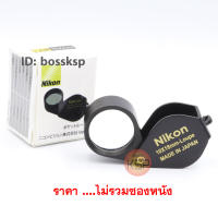 กล้องส่องพระ /กล้องส่อง จิวเวอรรี่ Ni(K8) FullHD 10x18mm บอดี๊สีดำ ( ไม่รวมซองหนัง ) เลนส์แก้วเคลือบมัลติโค๊ตตัดแสง ด้ามจับทองเหลืองชุบดำ สไตลวิน