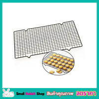 Cooling Rack ตะแกงพักขนม ขนาด 40x26 cm ตะแกงพักเค้ก ตะแกงพักของทอด ตะแกรงสแตนเลส  ตะแกรงพักทอด ตระแกรงพักขนมอบ