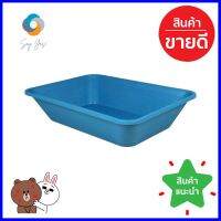 อ่างผสมปูน ว.พลาสติก 230 ลิตร สีฟ้าCONCRETE MIXING TUB W.PLASTIC 230L CYAN **ลดราคาจัดหนัก **