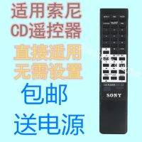 Sony CD remote control RM-E195 CD991 CD990 CD750 CD333 CD790 350 CDP411