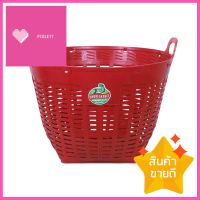 เข่งพลาสติก BIGONE COPO 702 เบอร์ 2 58X58X45 ซม. สีแดงROUND PLASTIC BASKET BIGONE COPO 702 NO.2 58X58X45CM RED **ของแท้100%**