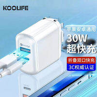 KOOLIFE ที่ชาร์จแอปเปิ้ล PD30W ชาร์จเร็วหลายพอร์ต ปลั๊กสายเคเบิลข้อมูล 20W18W ใช้ได้ทั่วไป 141312ProMax11 หัวเว่ย ศัพท์มือถือ USBType-C