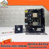 ชุดเมนบอร์ด+ซีพียู FX6300 + 960GM GVS3 + ฝาหลัง / จัดส่งไว