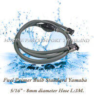 Outboard Reinforced Fuel Line for fuel tank 8mm 5/16- L:3M.without connector