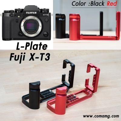 L-Plate Fuji X-T3 Camera Grip แบบเพิ่มกริบมือ