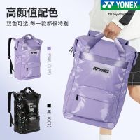 ♨ For Original Yonexˉ ˉ Authentic BA272CR new badminton backpack large capacity independent shoe storage ball bag