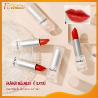 ลิปจูบไม่หลุด ลิปสติก ลิปสติกเกาหลี แบบกันน้ำ ลิปสติก Lipstick กลิ่นหอม ติดทนนาน กันน้ำ สีสดสวยเพิ่มออร่า เนื้อนุ่มเกลี่ยง่าย-707