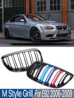 Kidney Front Bumper Inside Grills 3-Colour M Sport Design Lower Grille Mesh For BMW 3 Series M3 E92 E93 2006 2007 2008 2009