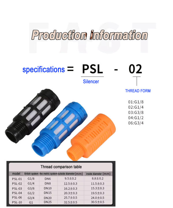 เครื่องเก็บเสียงพลาสติกนิวเมติก-psl-01-02-03-04-06-1นิ้วเครื่องเก็บเสียงวาล์วน้ำ5ea-10ea