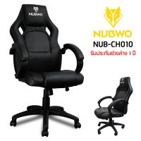 Nubwo CH010 เก้าอี้เกมมิ่ง