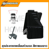 Bondhus ประแจหกเหลี่ยมตัวแอล หัวบอล แบบยาว ในกล่องเหล็ก ขนาด 0.050 นิ้ว - 3/8 นิ้ว รุ่น 10933 (13 ชิ้นชุด)  (Balldriver L-Wrench Set)