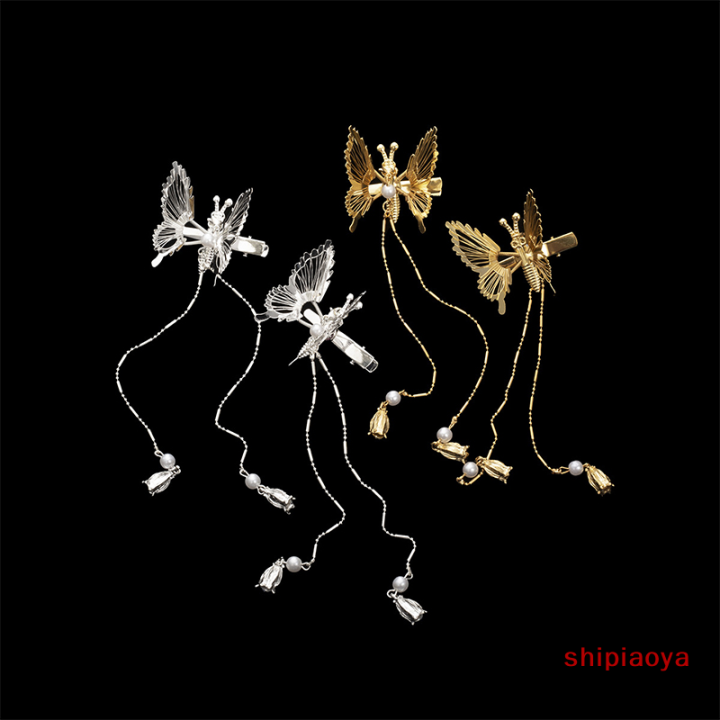 shipiaoya-กิ๊บกิ๊บปากเป็ดไข่มุกประดับพลอยเทียมเคลื่อนไหวได้กิ๊บติดผมผีเสื้อนางฟ้าย้อนยุคเหมาะสำหรับเด็กผู้หญิงปิ่นปักผมห้อยตุ้งติ้งเครื่องประดับผม