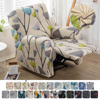 Floral Recliner Sofa Cover Stretch Reclining Sofa Slipcovers For Living Room Detachable Lazy Boy Relax Armchair Cover Home Decor