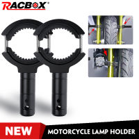 36mm 60mm Motorcycle Extension Bar Bracket aluminum alloy Motorbike Off-Road Spotlight Fork Handle Bracket Fixed Lamp Holder