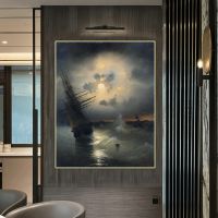 Citon Ivan Aivazovsky《A sailing ship on a high sea by moonlight》Canvas Oil Painting Picture Modern Wall Decor Home Decoration