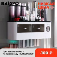 BAISPO 2020 Toothbrush Holder With Magnetic Cups Automatic Toothpaste Dispenser Holder Wall Mount Storage Bathroom Accessories