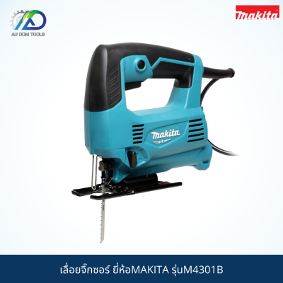 MAKITA เลื่อยจิ๊กซอร์ (MAKITA : MT Series) (B-Type) กำลังไฟฟ้า450วัตต์ รุ่น M4301B