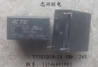 2023ใหม่1ชิ้น [Zhongxing รีเลย์] รีเลย์ Tyco T77S1D10-24 4ฟุต24DC กระจัดกระจายใหม่