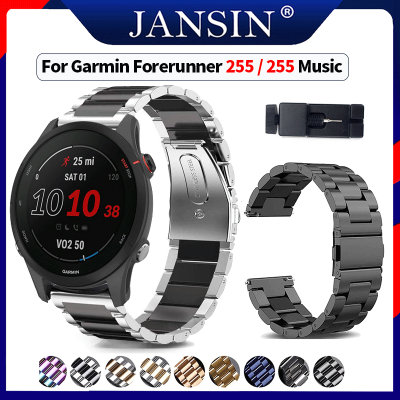 สาย Garmin Forerunner 255 สายรัดสแตนเลสของคุณภาพดี garmin forerunner 255 music ร์ทวอทช์ สายนาฬิกาสำรอง