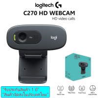 Logitech Webcam C270 HD เว็บแคม มีไมโครโฟนในตัว