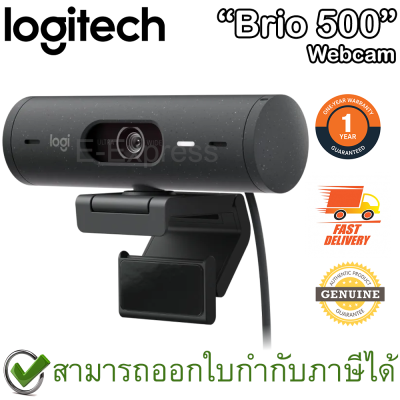 Logitech Brio 500 Webcam (Graphite) กล้องเว็บแคม Full HD 1080p สีดำ ของแท้ ประกันศูนย์ 1ปี