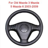 เคสพวงมาลัยรถยนต์สำหรับ Mazda เก่า3 5 6 2003-2009สายถักหนัง