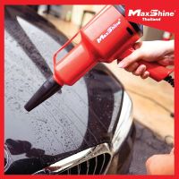 ไดร์เป่าแห้ง  ไล่น้ำ บนสีรถ - Maxshine Mini Handheld Dryer