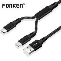 FONKEN สายไมโคร USB ชนิด C แบบ2 In 1สายที่ชาร์จชาร์จเร็วสายค่าโทรศัพท์แท็บเล็ตสายเคเบิล2In1ไนลอนสายเบรด