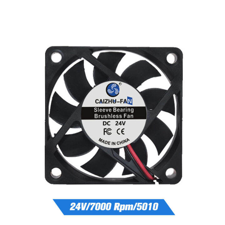 GY DC5010 5012 Cooling Fan 5V 12V 24V Machine Equipment DC Motor