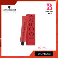 เฉพาะสี (กล่องแดง) โทนแม่สี โทนสีใหม่ Schwarzkopf Igora Royal color ชวาสคอฟ อีโกร่า รอยัล ยาย้อมสีผม 60มล.