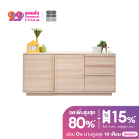 [กทม. 3-5 วัน ส่ง] SB Design Square SB FURNITURE SB DESIGN SQUARE SB FURNITURE ชุดวางทีวี ตู้เตี้ย Aleece ขนาด 150x42x70 ซม. - สีโอ๊คอ่อน