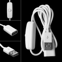 ข้อเสนอในเวลาจำกัดสายเคเบิล USB สีขาว2ม. 2ม. ตัวผู้เป็นตัวเมียมีสวิตช์เปิด/ปิดสายเคเบิลพ่วงสลับสำหรับหลอดไฟ USB USB สายไฟพัดลม