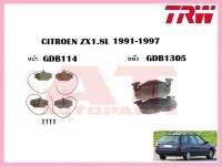 ผ้าเบรคชุดหลังGDB1305 CITROEN ZX 1.8L 1991-1997 ยี่ห้อTRW ราคาต่อชุด