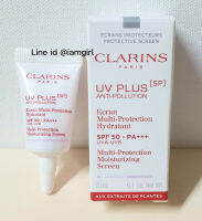 กันแดดสูตรใหม่ล่าสุด Clarins UV plus [5P] Anti-pollution SPF50 PA+++ LAVENDER เฉดสีพิเศษที่ผลิตขึ้นสำหรับชาวเอเชียโดยเฉพาะ เหมาะสำหรับผิวขาวเหลือง 3ml.