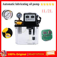 Automatic lubricating oil pump CNC lathe machine tool lubricator 220V electromagnetic lubricating pump