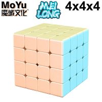 MOYU Meilong 4X4 5X5 3X3 2x 2ลูกบาศก์มายากลมืออาชีพ4X4X3X3 4 × 4 5 × 5เกมส์ประลองความเร็วของเล่นเด็ก