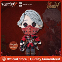 【OFFICIAL】Identity V Castle Series Exorcist Aesop Carl Plush Doll Toys Change Suit Dress Up Clothing