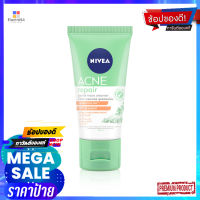 นีเวีย แอคเน่ ไมโคร เคลนเซอร์ 50มลผลิตภัณฑ์ดูแลผิวหน้าNIVEA ACNE MICRO CLEANSER 50ML