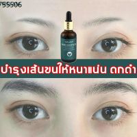 ?สินค้าขายดี? ถูกที่สุด MSLAM ปลูกหนวด อ่อนโยนและไม่ระคายเคือง เร่งการเจริญเติบโตของหนวดเครา ปลูกผม เซรั่มปลูกคิ้ว เซรั่มปลูกหนวด เซรั