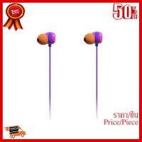 ✨✨#BEST SELLER Iriver หูฟังแฟชั่น In-Ear รองรับมือถือสมัยใหม่ รุ่น BC-10E -สีม่วง/ชมพู ##ที่ชาร์จ หูฟัง เคส Airpodss ลำโพง Wireless Bluetooth คอมพิวเตอร์ โทรศัพท์ USB ปลั๊ก เมาท์ HDMI สายคอมพิวเตอร์