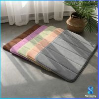 Serenity พรมเช็ดเท้า 40x60 C m เมมโมรี่โฟม พรมกันลื่น Anti-slip mat