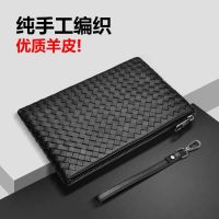 2023 New★ European and American new sheepskin woven handbag mens leather envelope bag large-capacity clutch bag business mens clutch bag