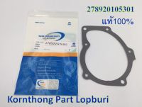 ปะเก็นปั๊มน้ำ ทาทา ซีนอน (TATA XENON) GASKET-WATER PUMP ของแท้ 100% 278920105301