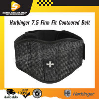 Harbinger 7.5 Firm Fit Contoured Belt เข็มขัดฟิตเนสยกน้ำหนัก เข็มขัดบล็อกหลัง ของแท้100%